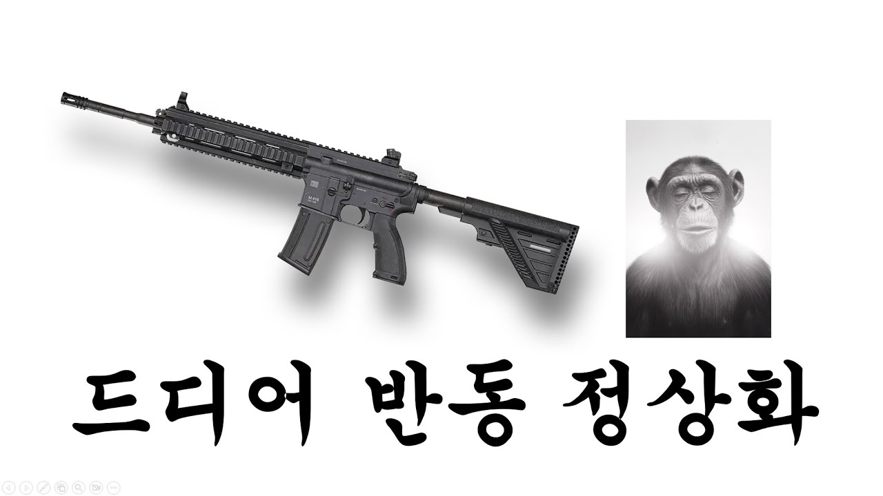 어그 갖다버리고 엠포 쓰는게 맞음