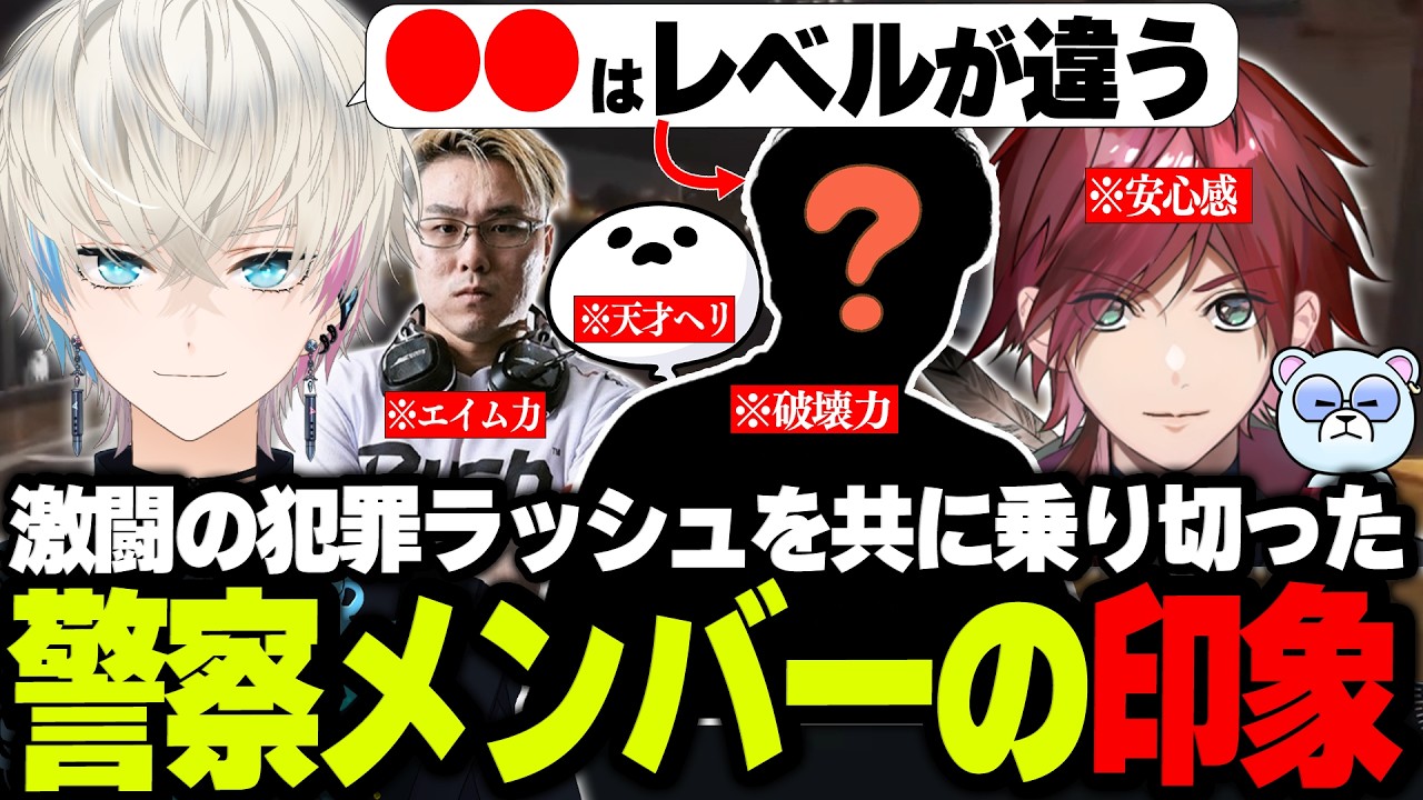 【NEWTOWN】NEW組で圧倒的な才能を放っていたメンバーについて語るボブサップエイム【ローレン・イロアス/BobSappAim/しろまんた/切り抜き】