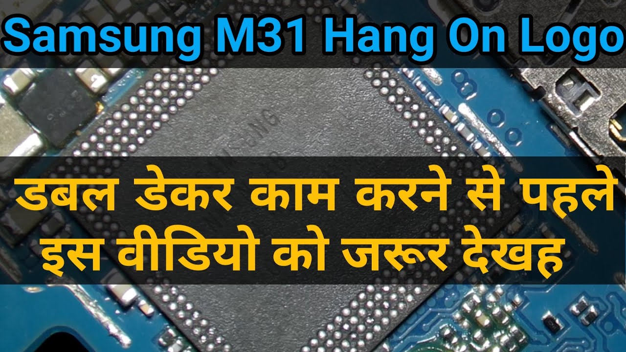 Samsung M31 Hang on Logo Solution | How to Fix Samsung Hang On Logo Problem | Samsung 🔥🔥🔥
