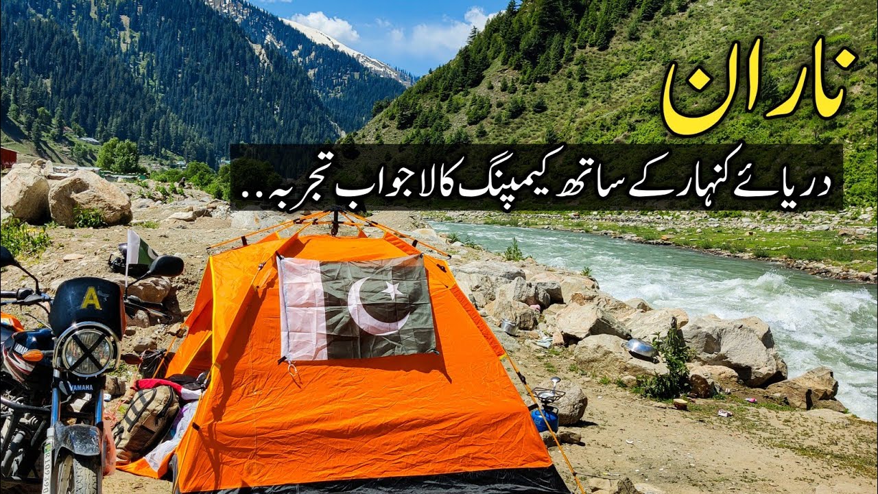 Naran Night Stay Experience | Islamabad to Naran Bike Trip 2025 (Part 2)
