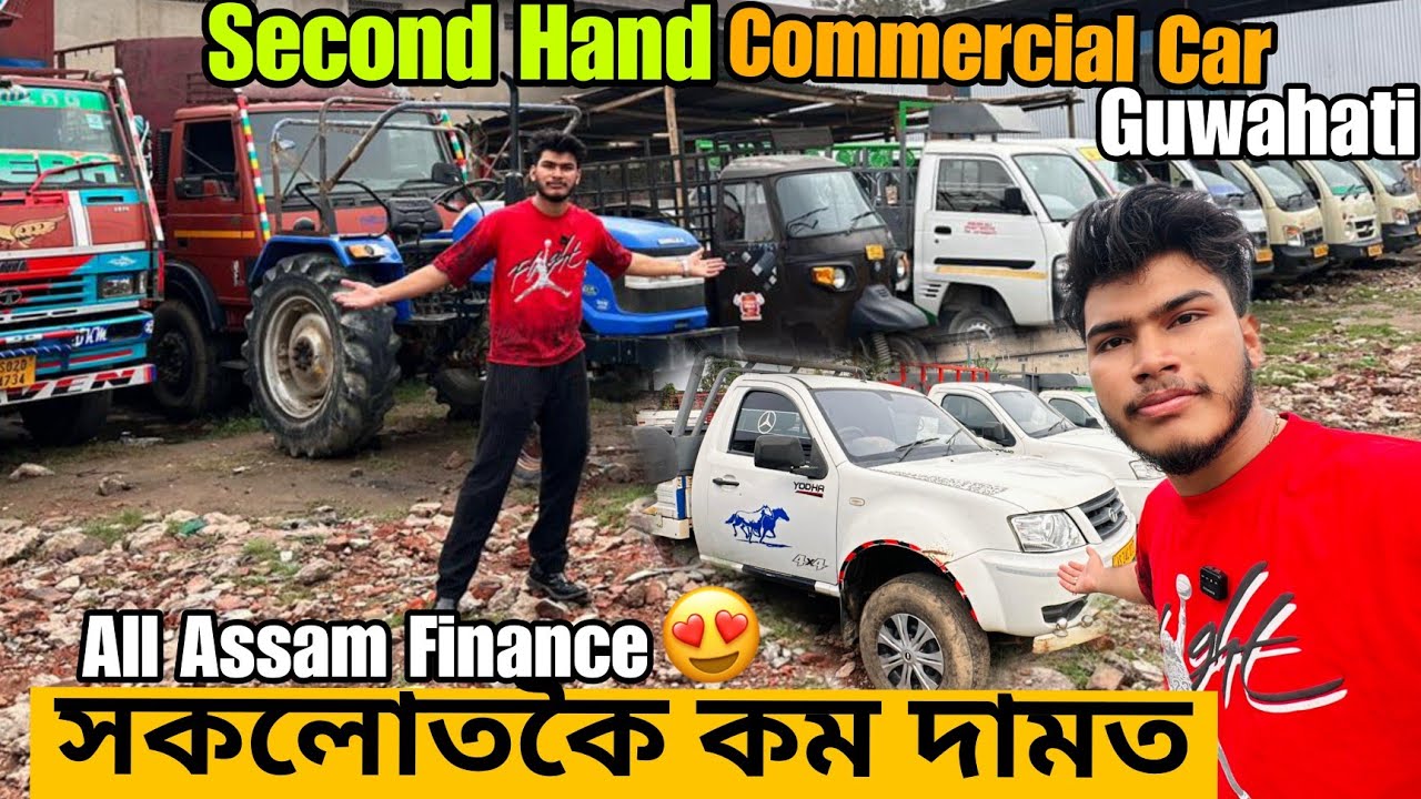 Second Hand Commercial Car Market in Guwahati|Bolero Pickup,Truck|Used Car|Sehera Beya Lora|Yodha