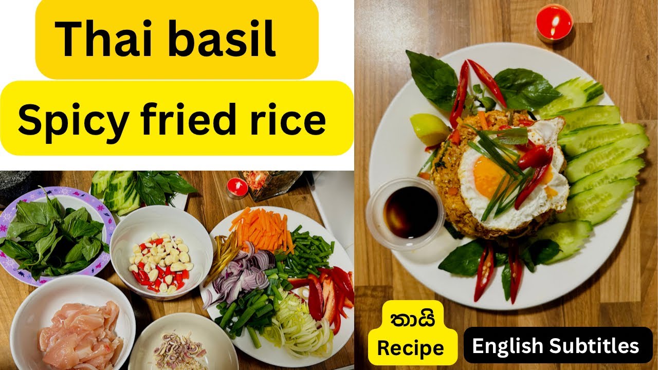 Thai basil spicy fried rice | fried rice | spicy 🌶️ rice # food