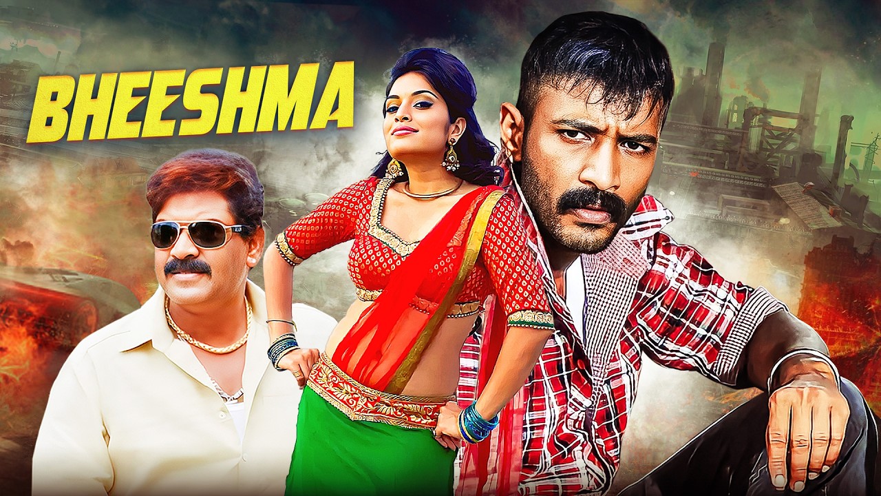 BHEESHMA - South Must Watch Action Hit Movie | Kishore Kumar G, Hardika Shetty | Full Action Movie