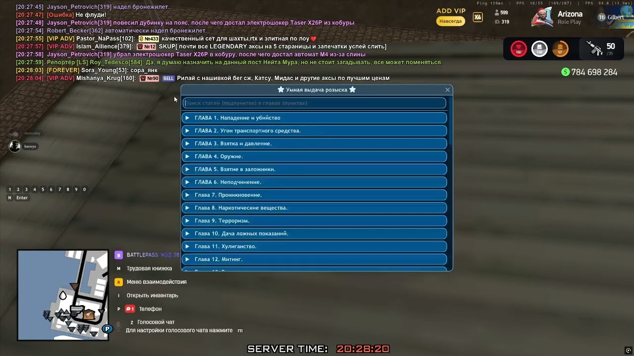 Видеофиксация