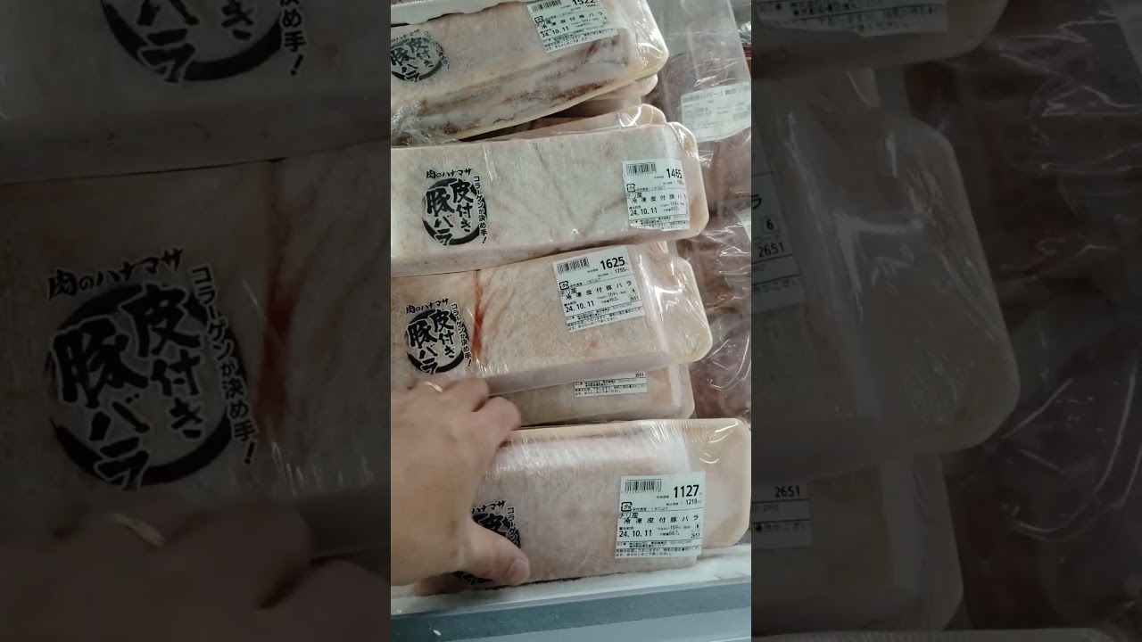 Pork belly with skin sa #japan #pinoysajapan #pinoyabroad #tokyo #liempo #porkrecipe