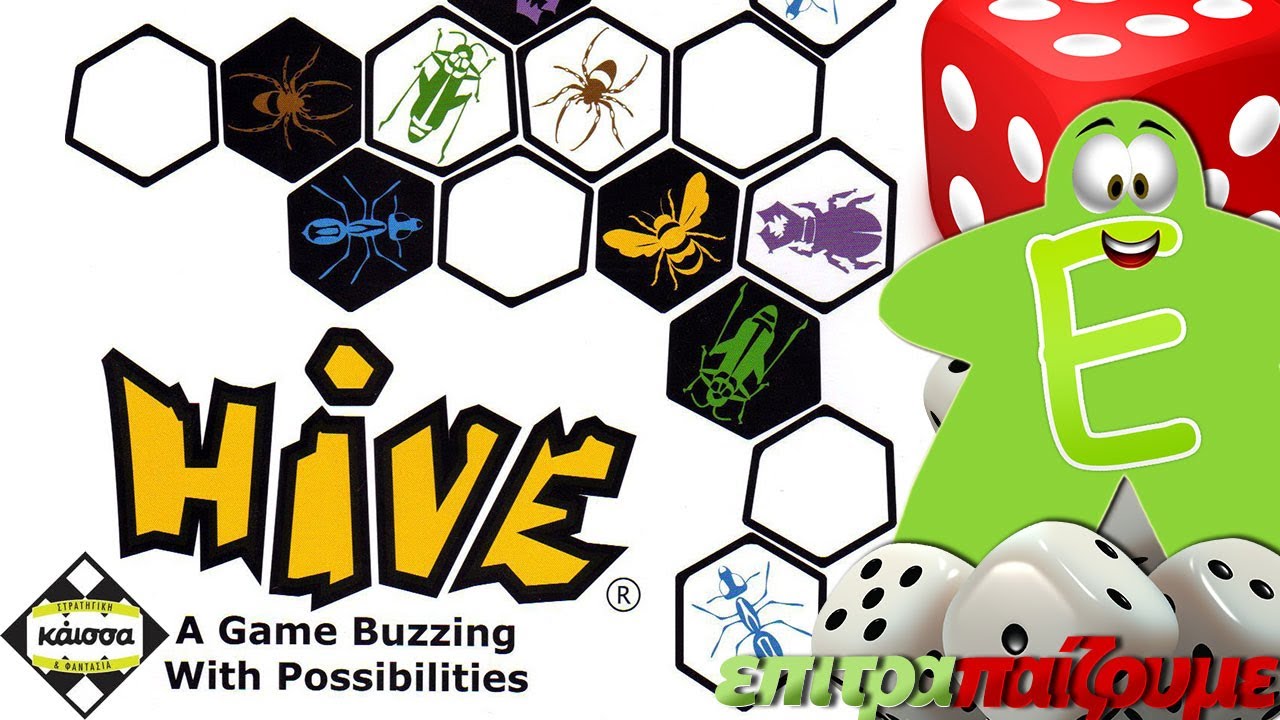 Hive - How to Play Video by Epitrapaizoume.gr