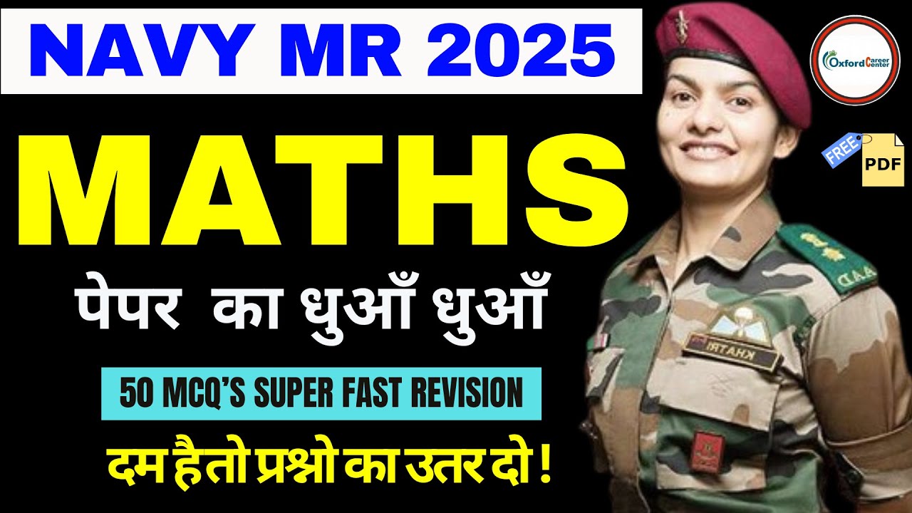 🔴Navy MR Classes 2025 | Navy MR Maths Practice Set | Navy MR Maths Class 2025 | Navy MR Vacancy 2025