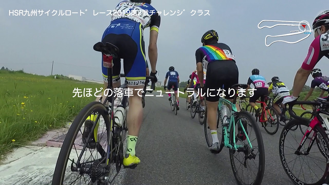 HSR九州サイクルロードレース2019第2戦チャレンジクラス（落車で再スタートあり）