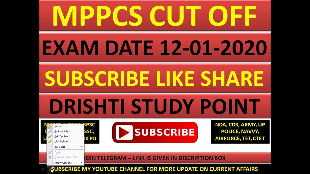 MPPCS 2019 CUT OFF | MPPSC 2019 CUTOFF| मध्य प्रदेश PCS 2019 संभावित कट ऑफ