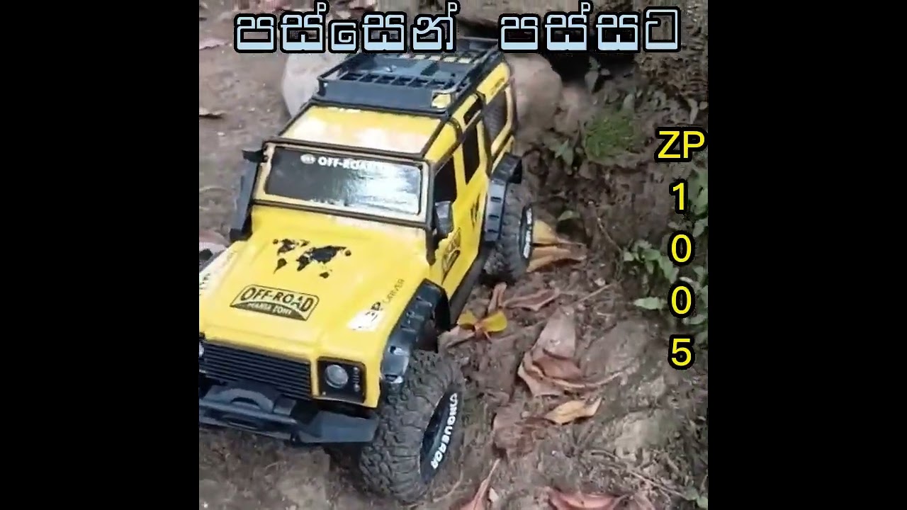 RC  Car ZP 1005 110 Defender Crawling  ඩිෆෙන්ඩර් එක #rccar #rcb #offroad #rccrawler #crawling 22