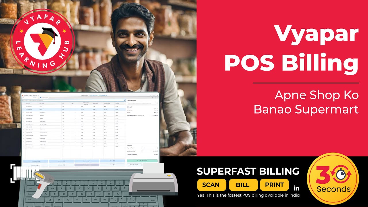 Vyapar POS II SImple & Quick Billing with Vyapar point of sale software