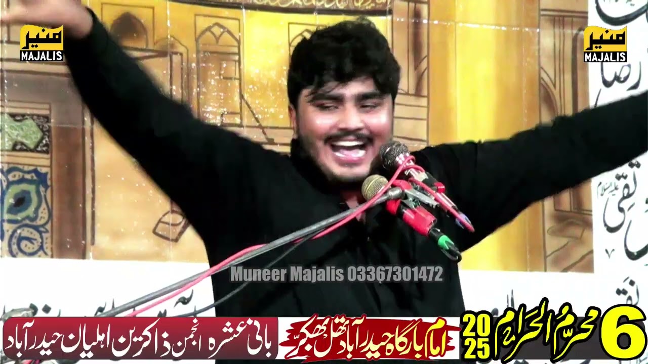 Zakir Saim Raza Notak {Shahadat Hazrat Gahzi Abbas A.S} [6 Muharram 2025]@muneermajalisofficial6771