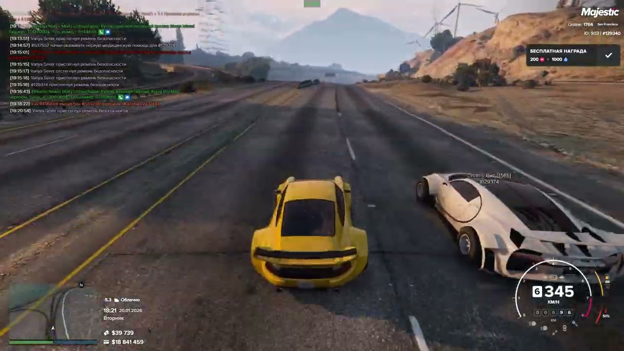 Pfister Comet Retro Custom на Majestic RP