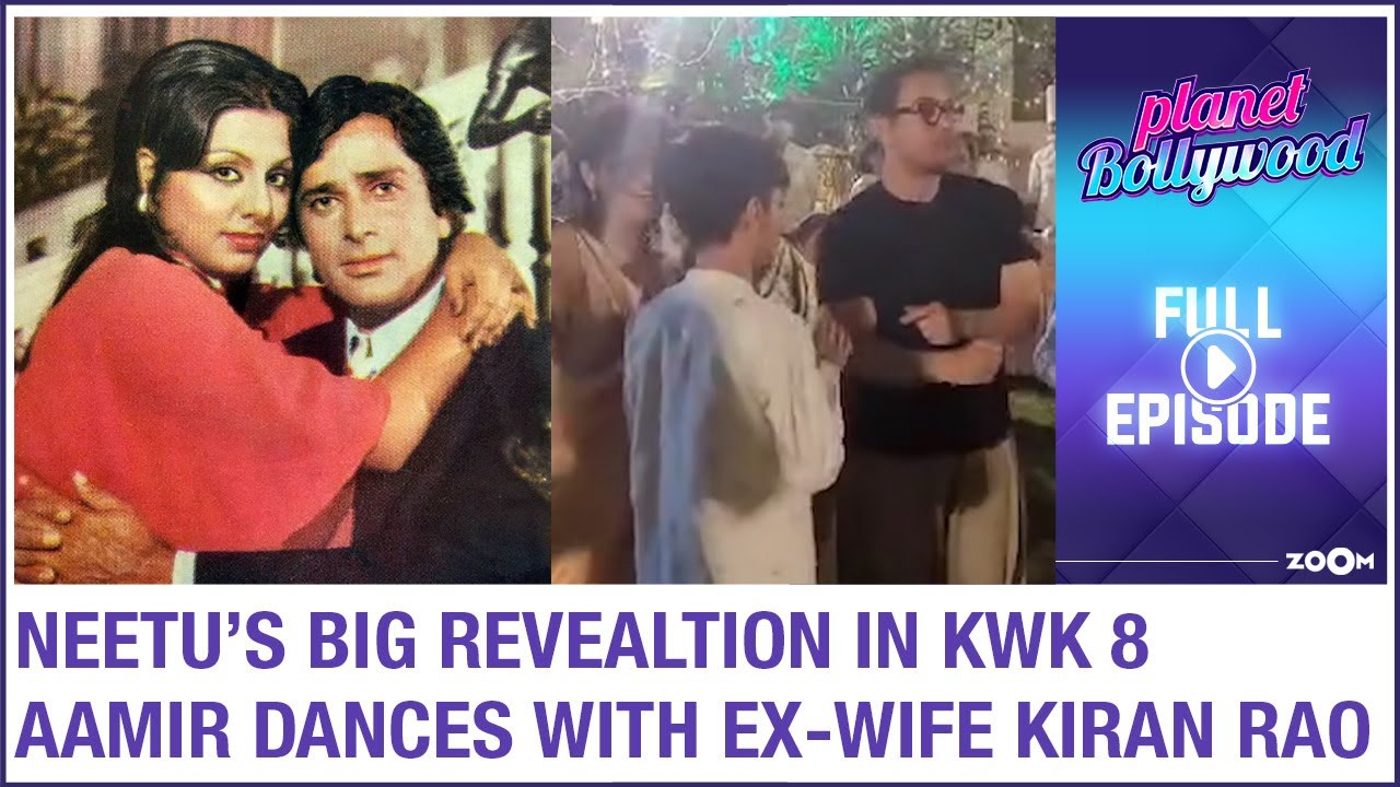 Neetu Kapoor REVEALS her crush on uncle Shashi | Aamir Khan's VIRAL dance video with ex-wife Kiran