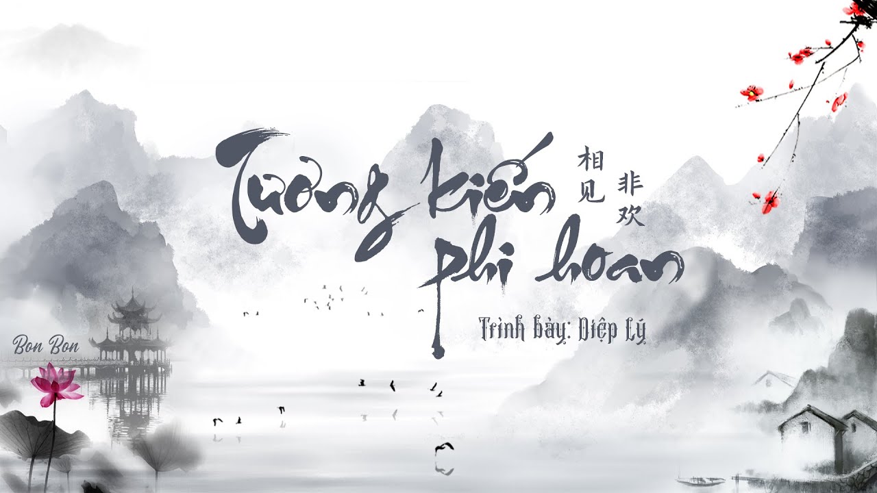 [Vietsub/Pinyin] Tương kiến phi hoan 相见非欢 - Diệp Lý 叶里 | Douyin