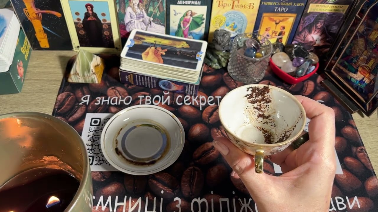 Кто из прошлого даст о себе знать‼️