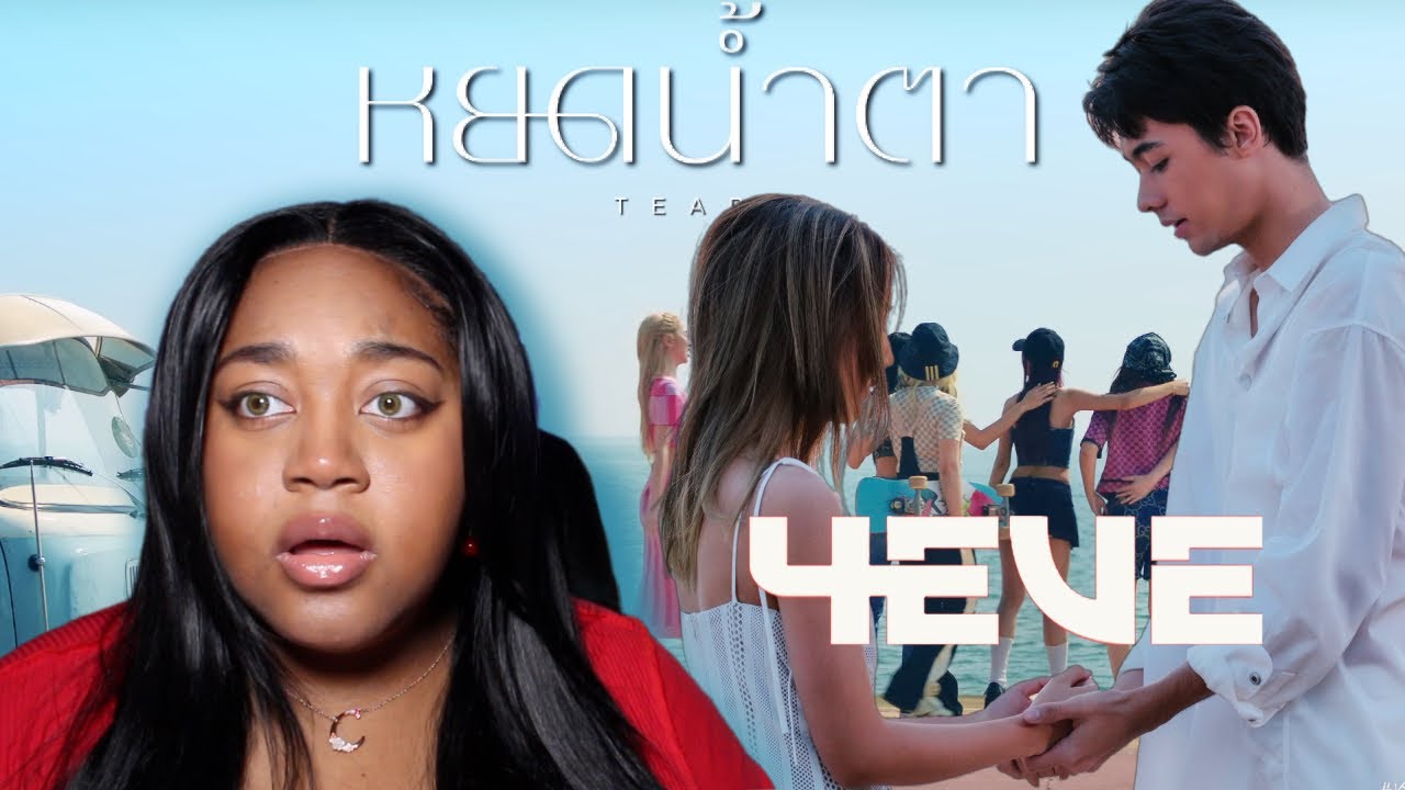 4EVE หยดน้ำตา TEARS REACTION | I'VE WAITED FOR THEM!
