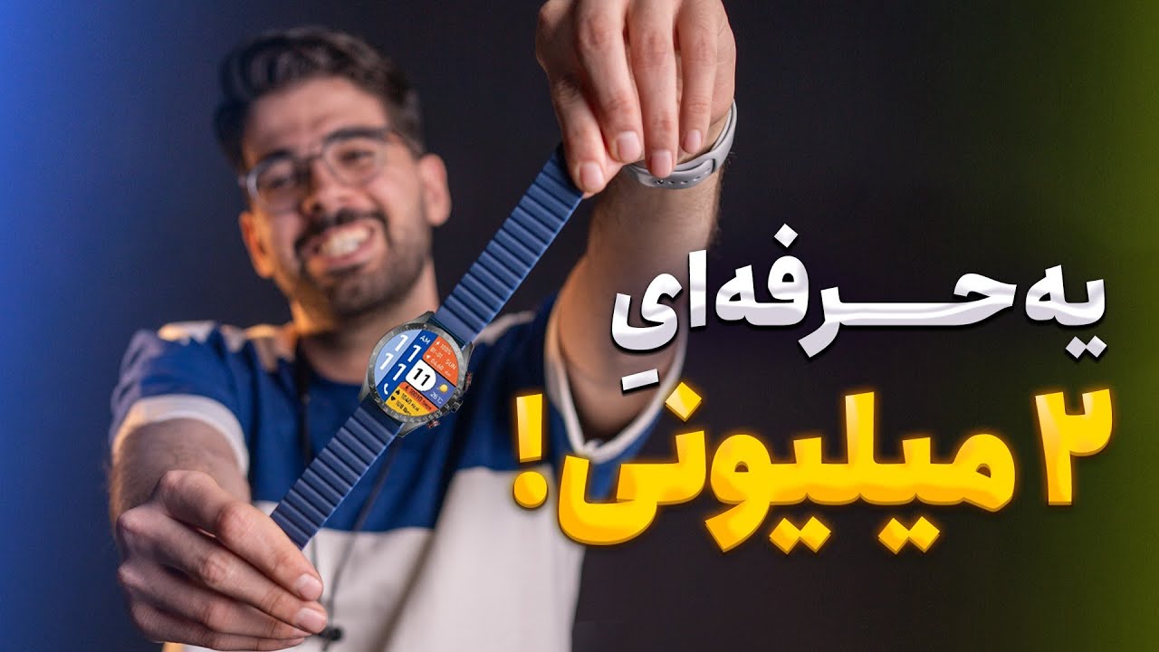 بررسی ساعت هوشمند گلوریمی ام ۲ - Glorimi m2 review