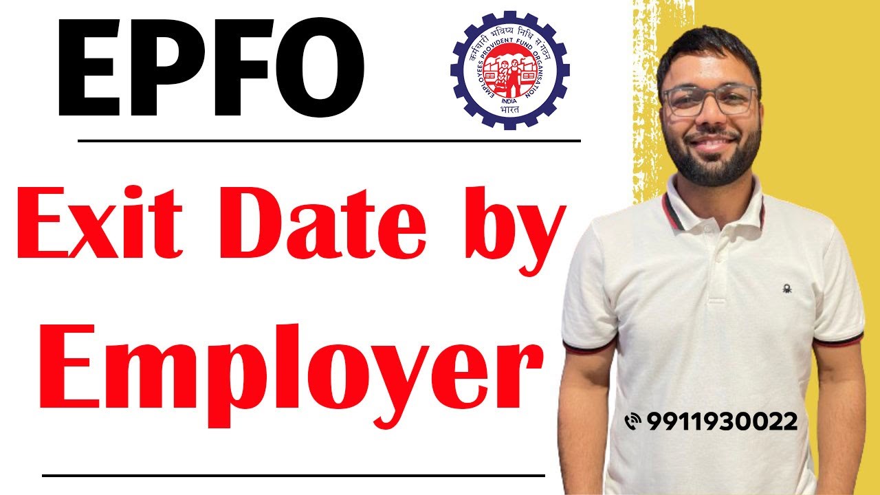 Exit Date in PF Account by Employer | Date of Exit in PF Account by Employer | EPFO
