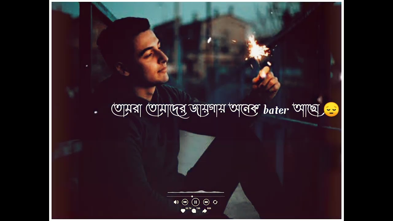 ছেলে মানুষের আরো জীবন /WhatsAppe sad status 😔voice ;pabitra sen.....!