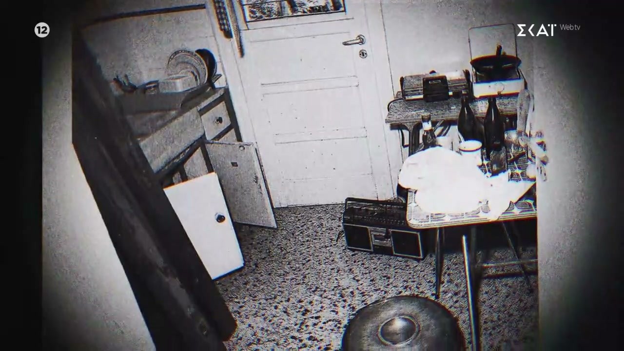 Ο Χρήστος Τσουτσουβής και η γιάφκα της οδού Καλαμά | Φάκελος 17Ν