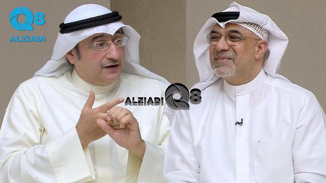 لقاء د.وليد الضاحي و د.محمد بهزاد في برنامج (ديوانية التلفزيون) عن أمراض الجهاز التنفسي و السكر