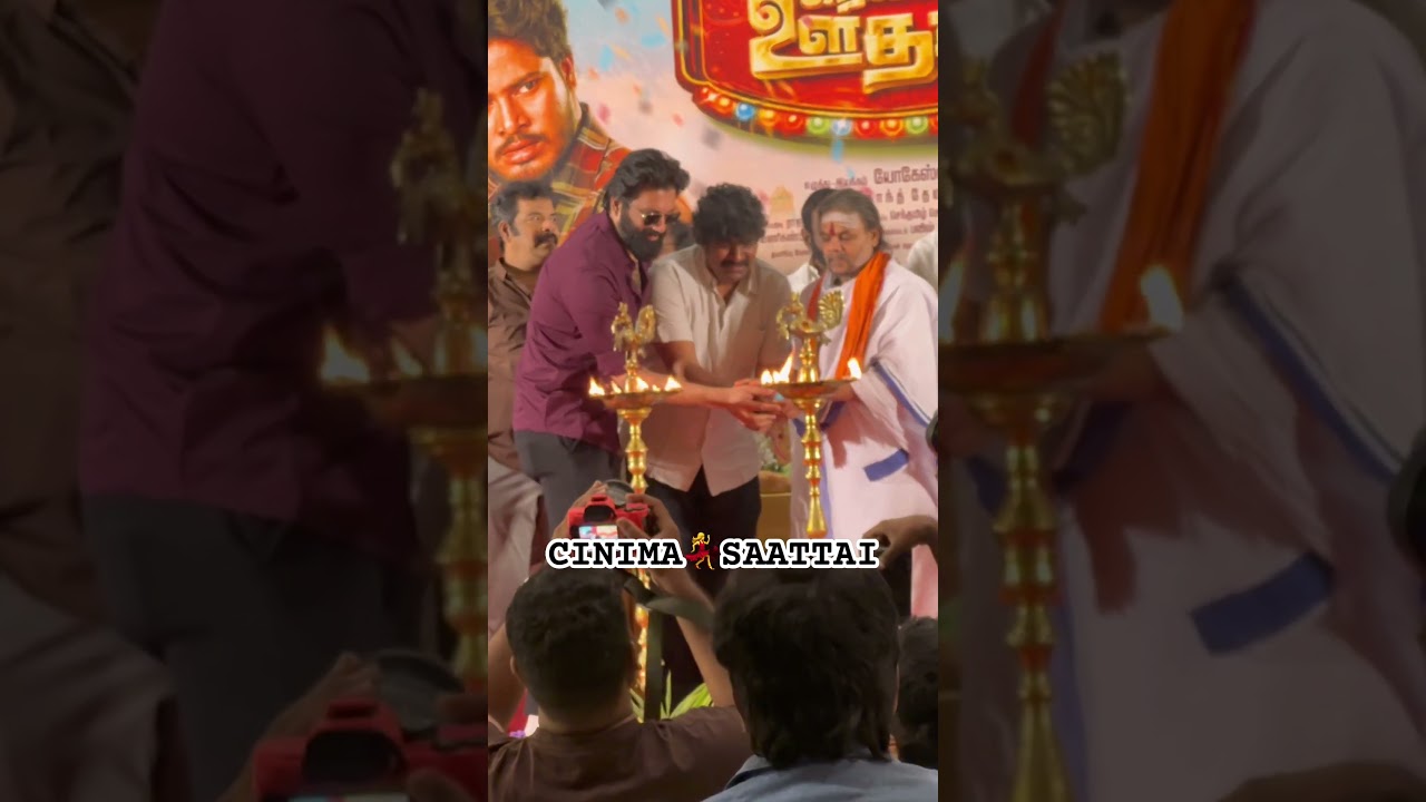 என்னமோ உலகத்தையே புடிக்கலையே #cinemasaattai #அதிகாரம்2 #lovemusic #jaguarnathan #entertainment