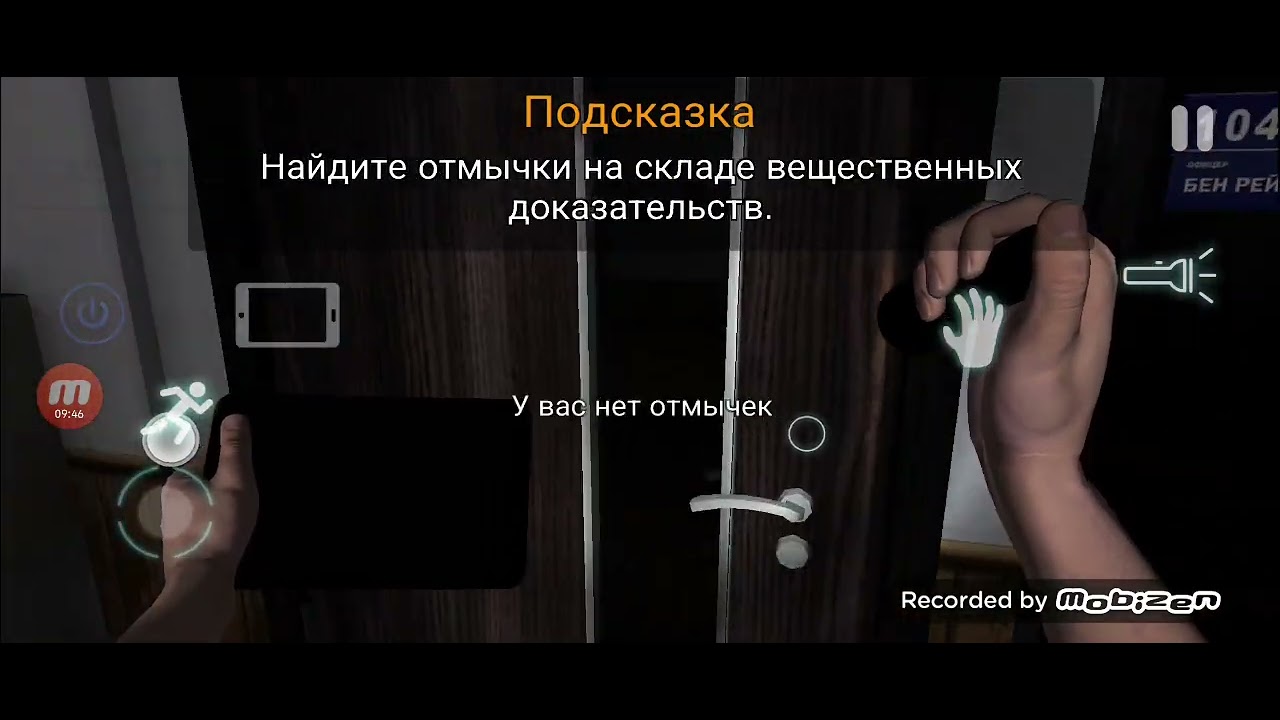 прошёл кейс аниматроникс