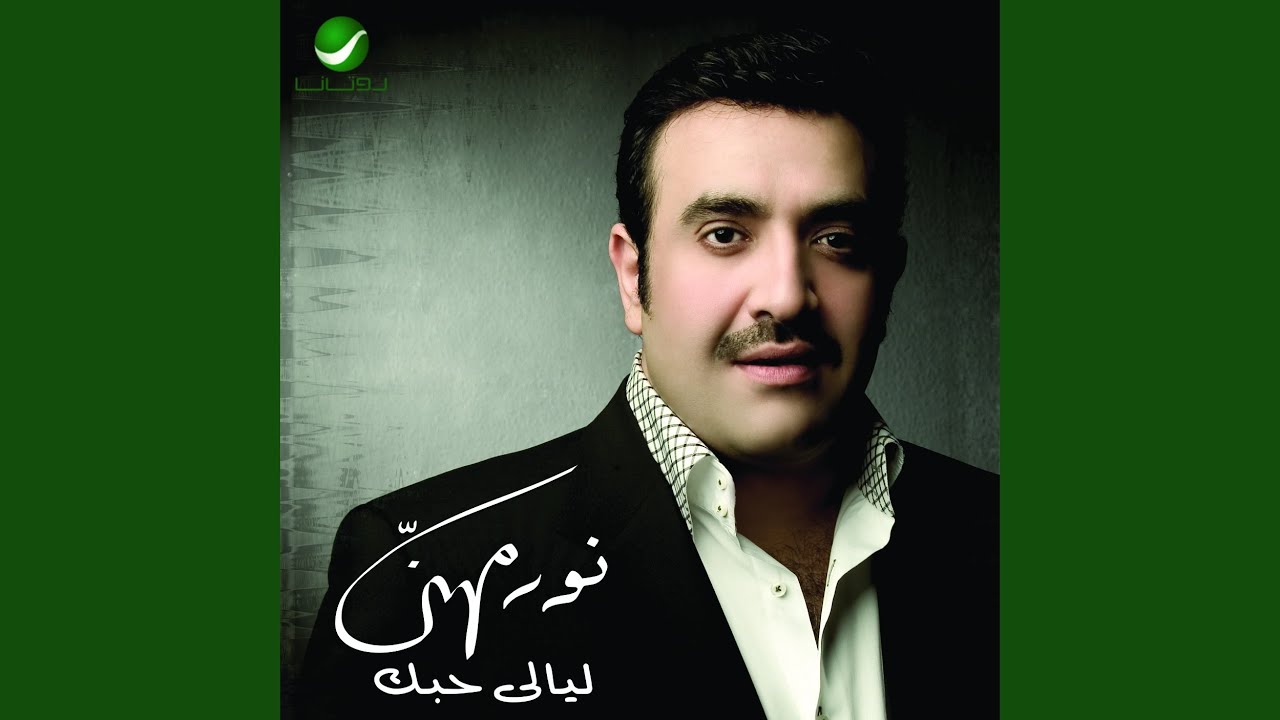 Wahem Nafsak