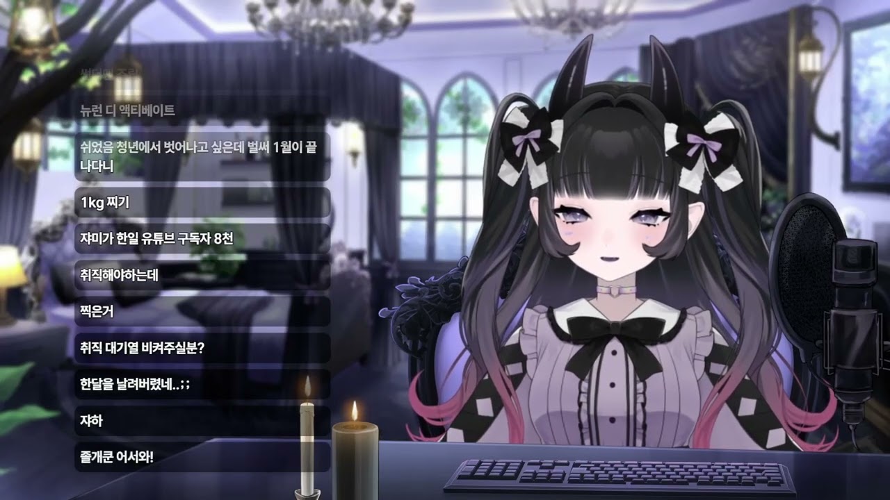 [다시보기] 2026.1.31 다시보기 - 앗시만,안크샤 조립