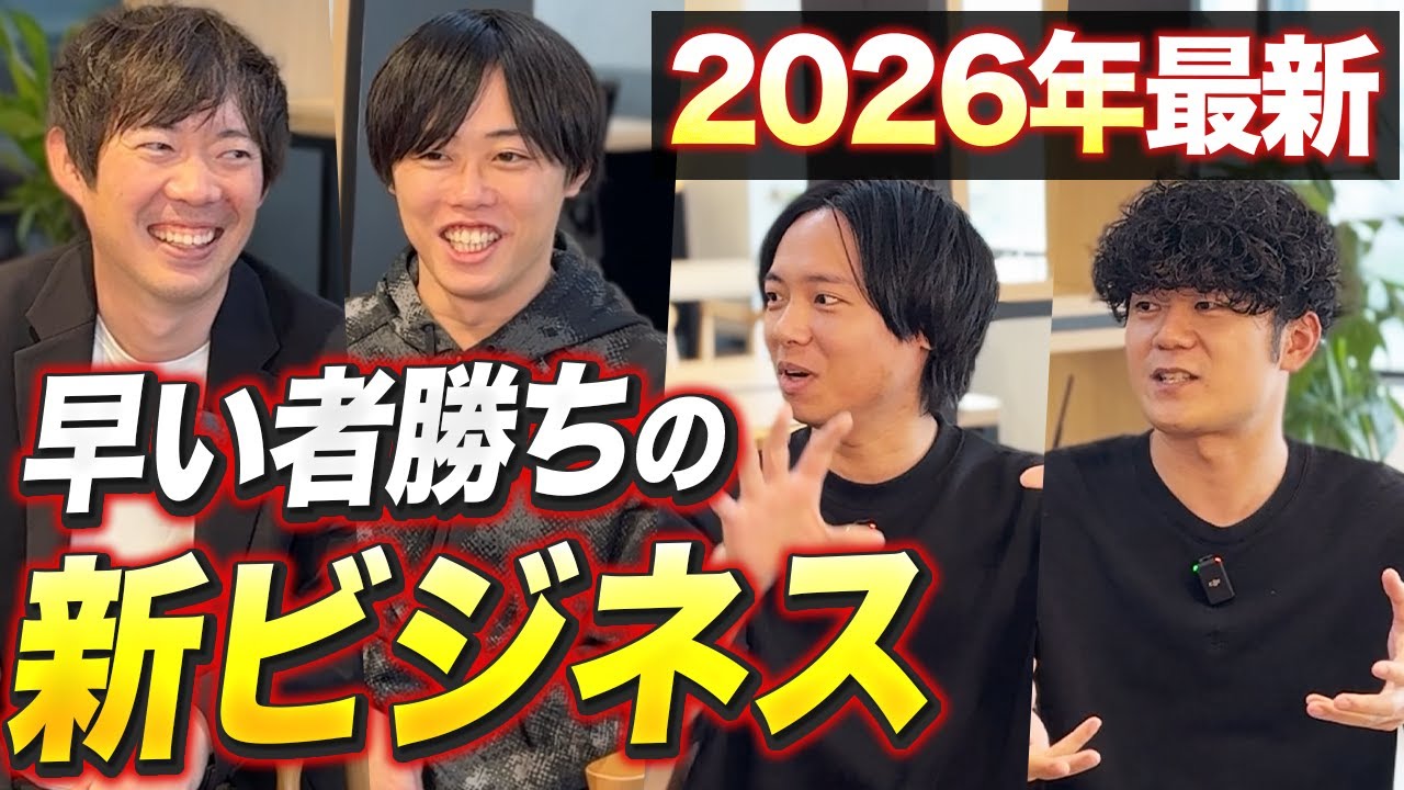 今やるべき儲かるスモールビジネス6選｜vol.2496