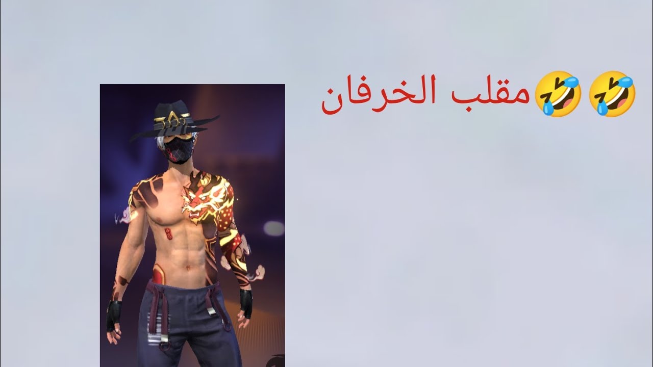 مقلب الفتاة🤣🤣🤣