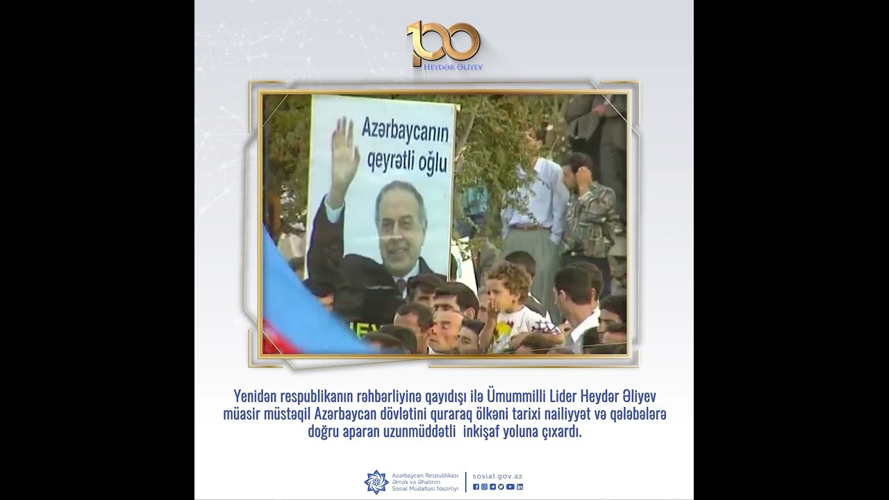 9 iyun 1993-cü il -  Milli dövlətçiliyimizin, xalqımızın qurtuluşuna gedən yolun başlanğıc günü