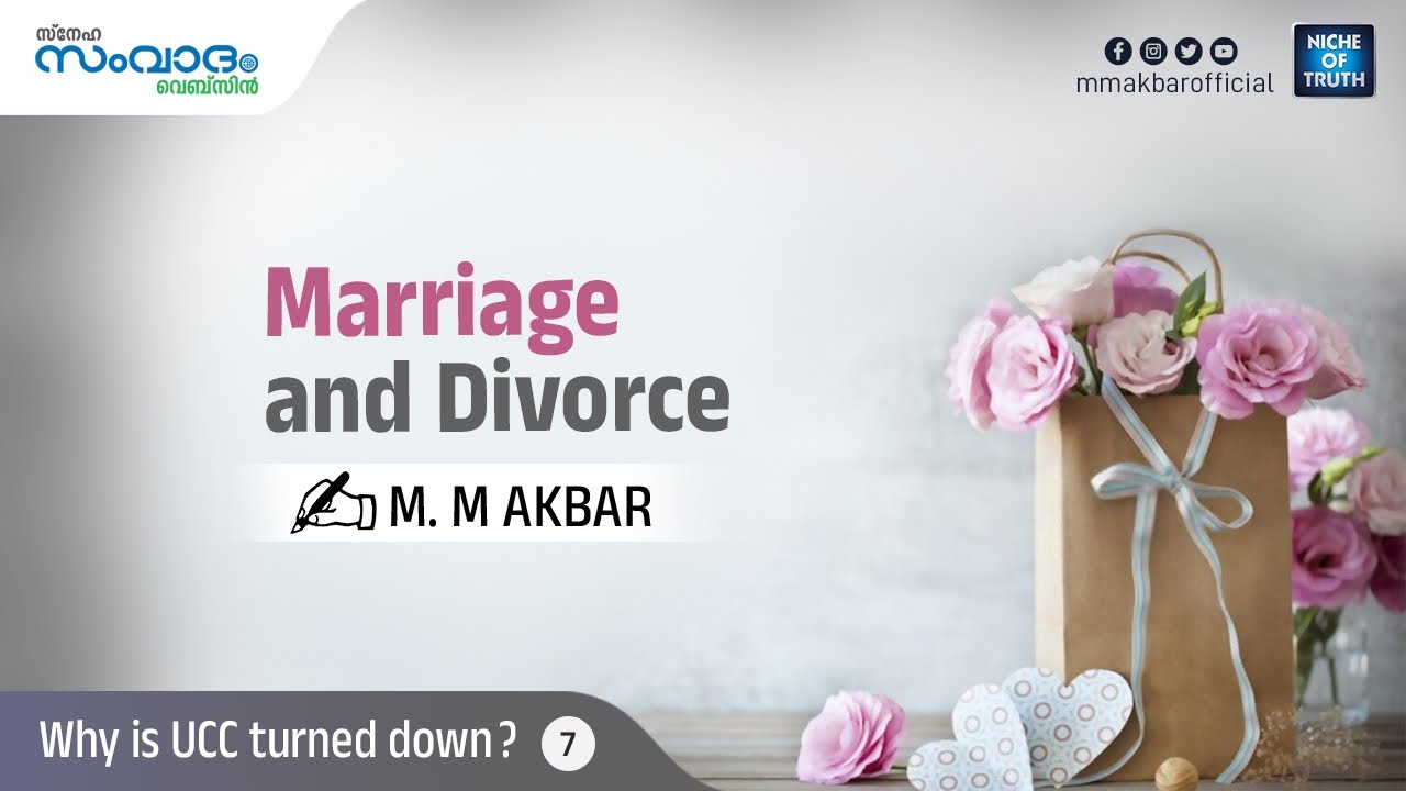 Marriage and Divorce | Why is UCC turned down? Part-07 | MM Akbar