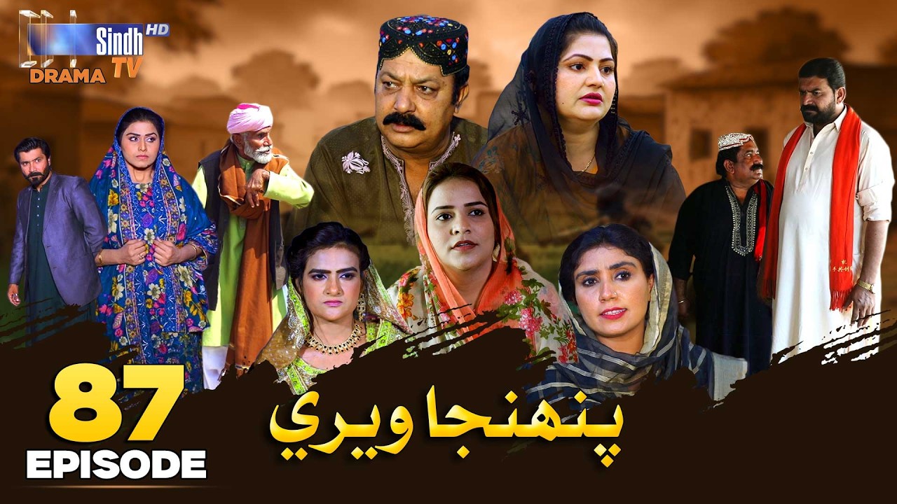 Pahinja Weri Episode 87 | Soap Serial | SindhTVHD Drama