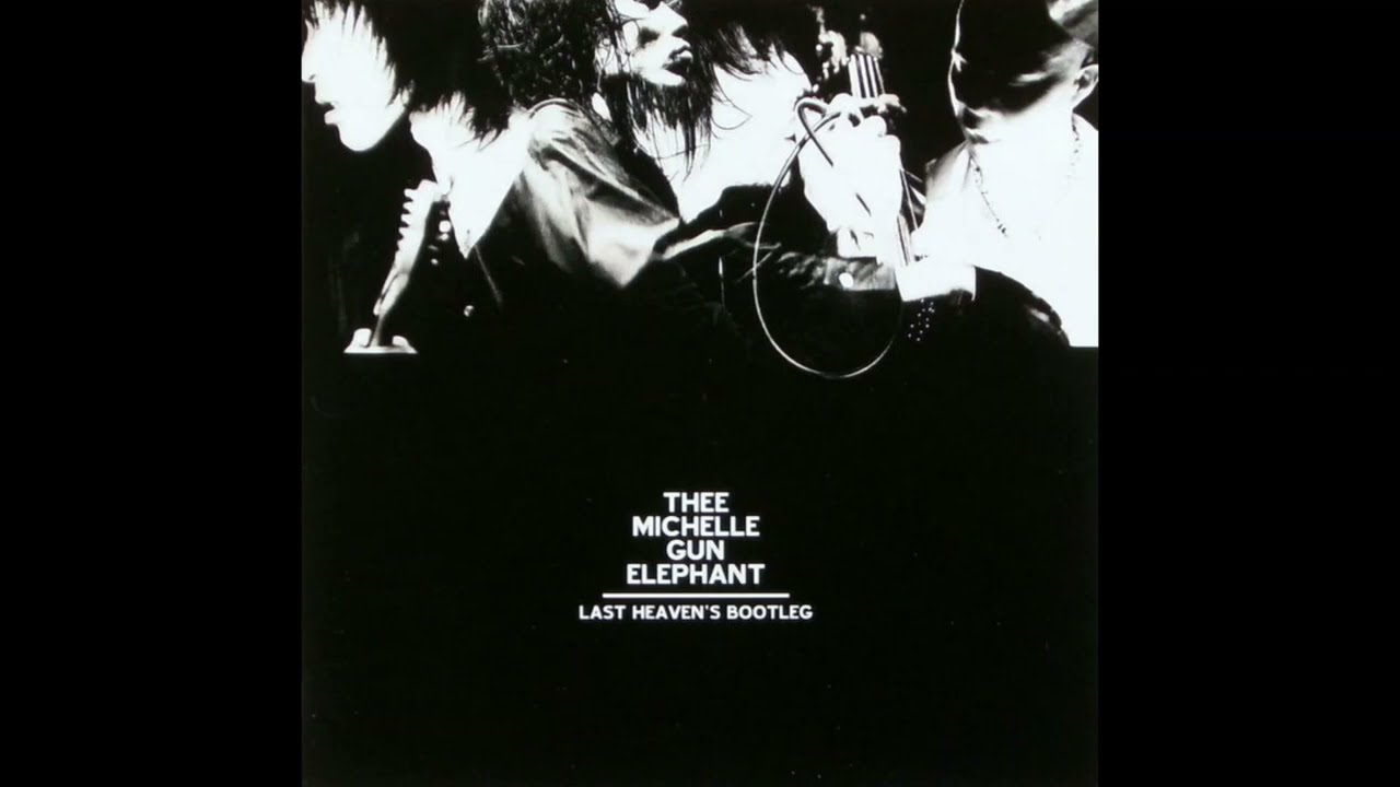 THEE MICHELLE GUN ELEPHANT - 世界の終わり（Last Heaven's Bootleg）2003/10/11@幕張メッセ #ミシェルガンエレファント #shinyaoe