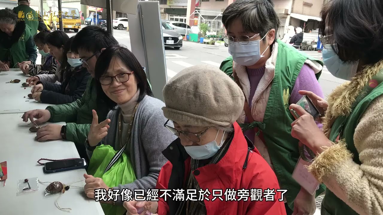 20241228法鼓山社會大學感恩有里成果展X小農市集