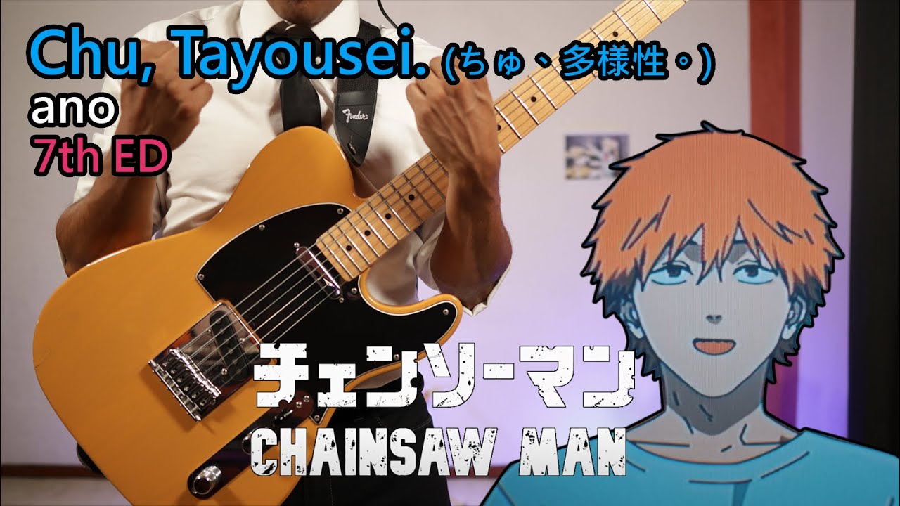 [🎼TABS] Chu, Tayousei. (ちゅ、多様性。) / ano | Chainsaw Man ED7 Full Guitar cover