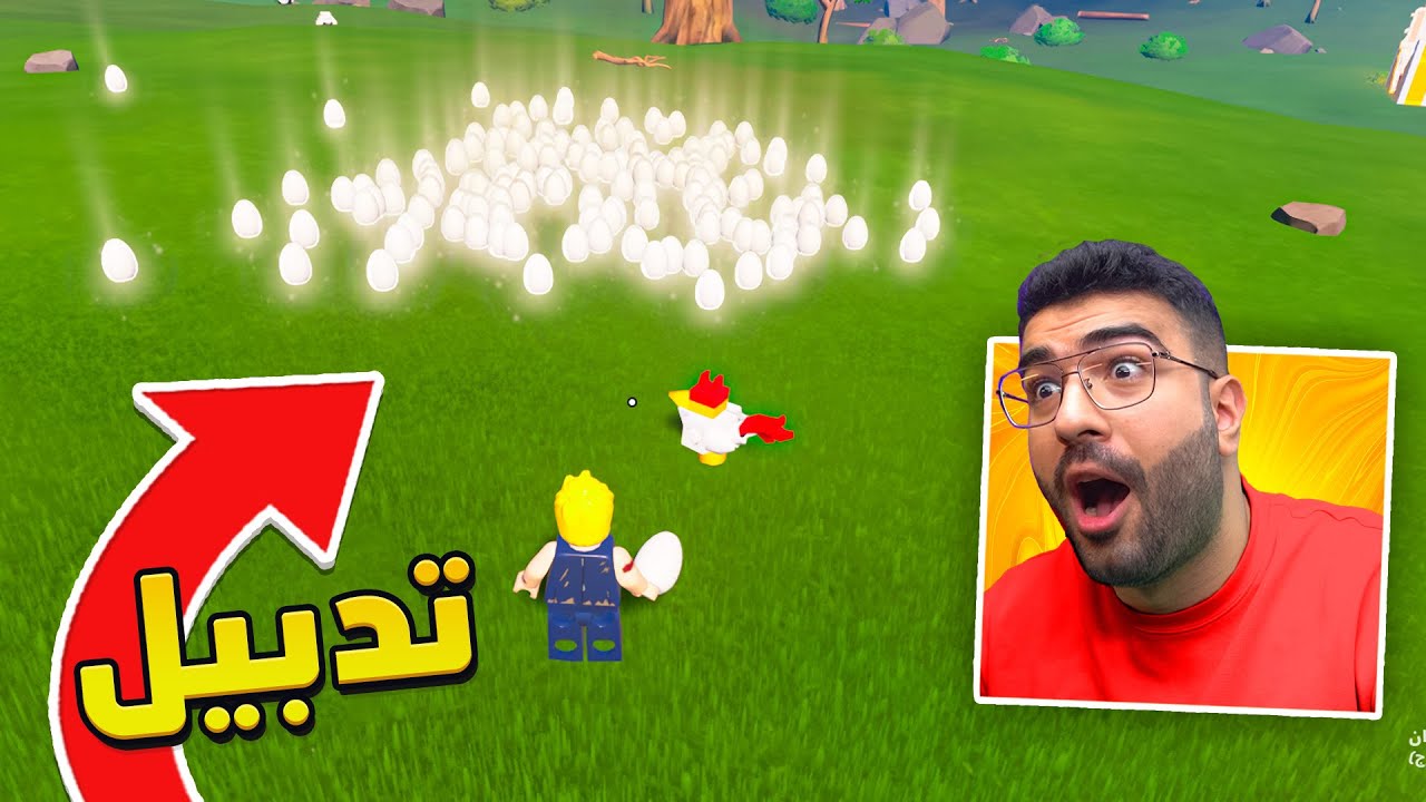 قليتش تدبيل؟! 😨 حركات لازم تتعلمونها في ليقو فورتنايت !! 😍🔥LEGO Fortnite #AD