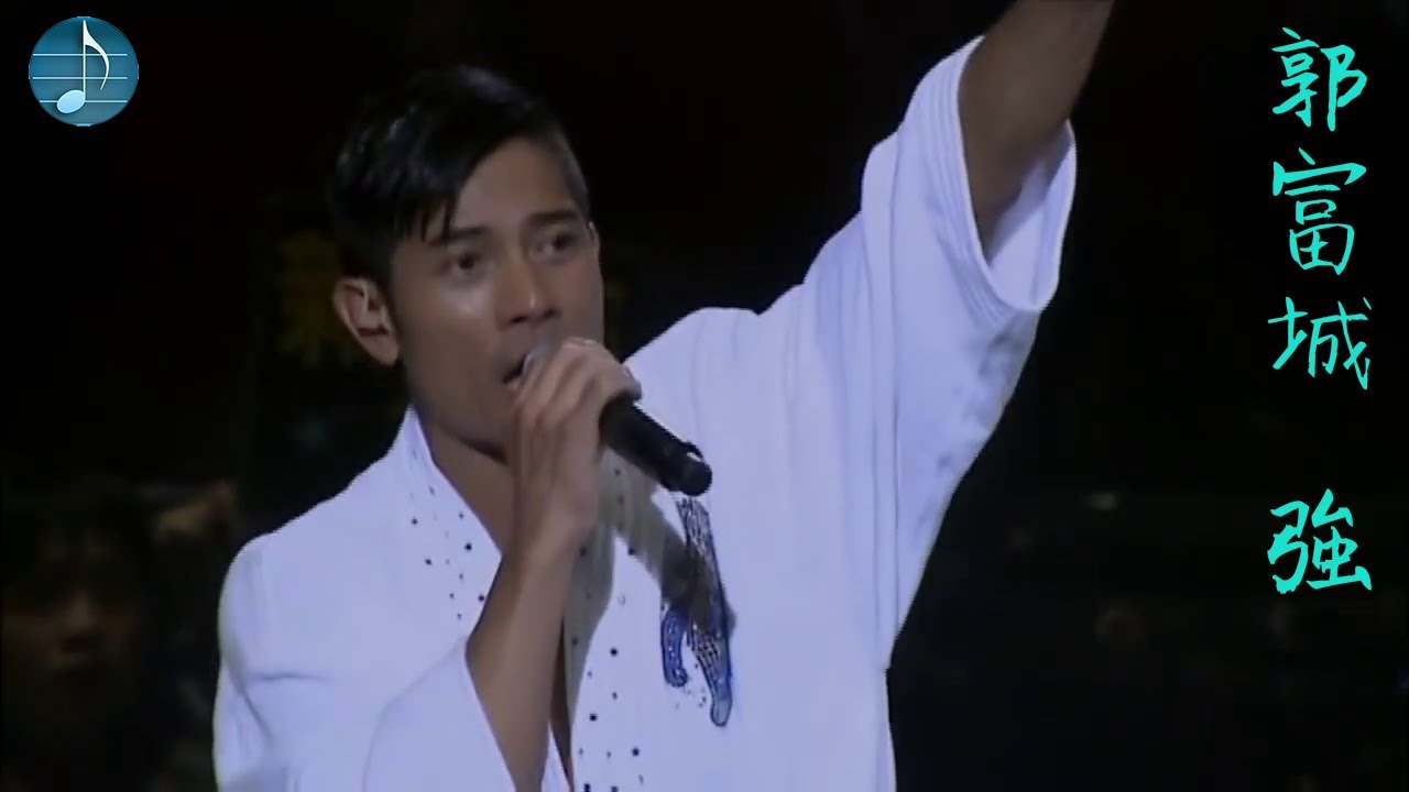 郭富城 - 強 Live