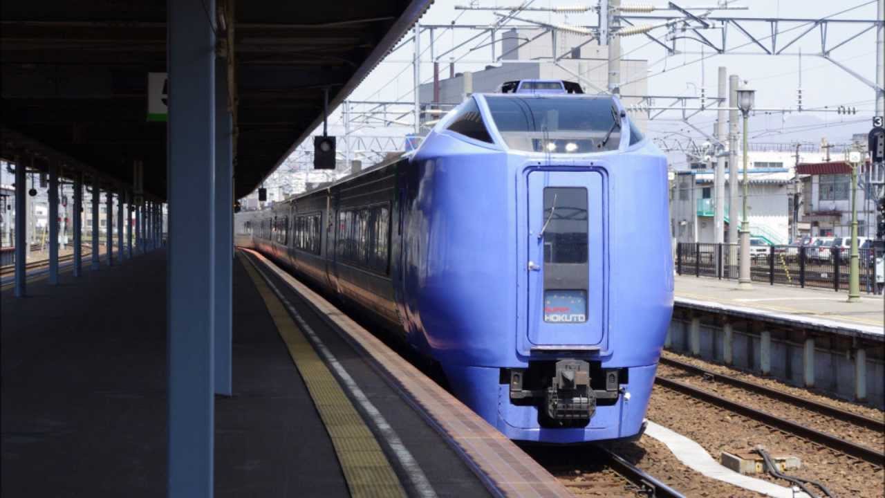 キハ281系特急スーパー北斗9号　車内放送　函館（H75）→札幌（H01）