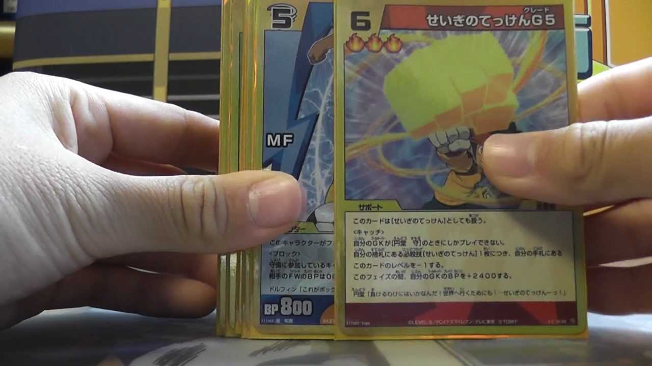 イナズマイレブン・イナズマイレブンＧＯ　カード紹介＾＾