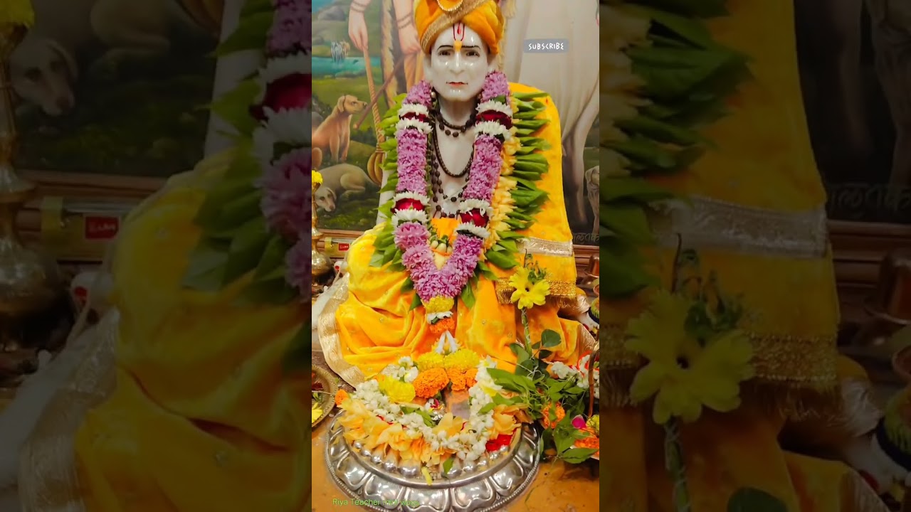 स्वामी नित्यपाठ भाग १
