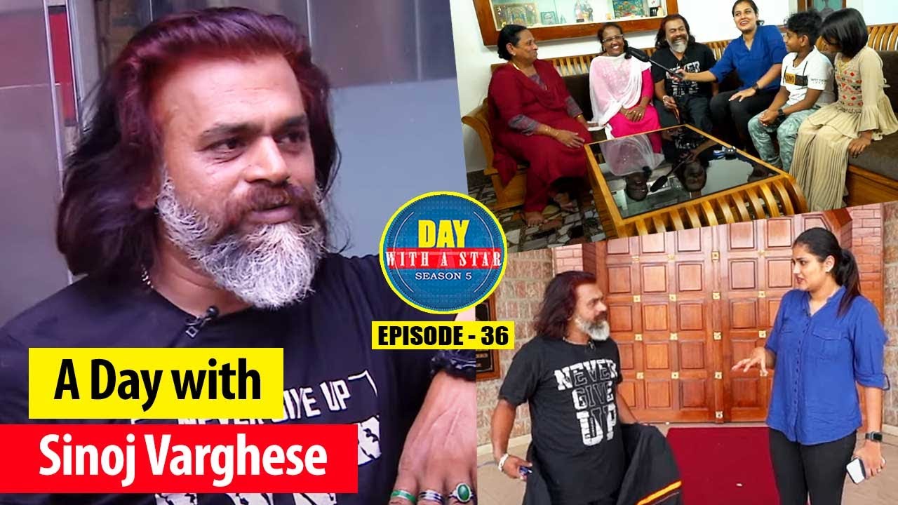 A Day with Actor Sinoj Varghese | Day with a Star | Season 05 | EP 36