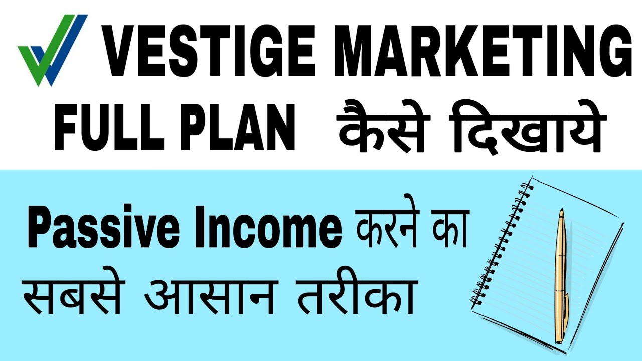 Vestige Marketing Plan In Hindi | Vestige Business Plan Full Details | Vestige New Plan 2020