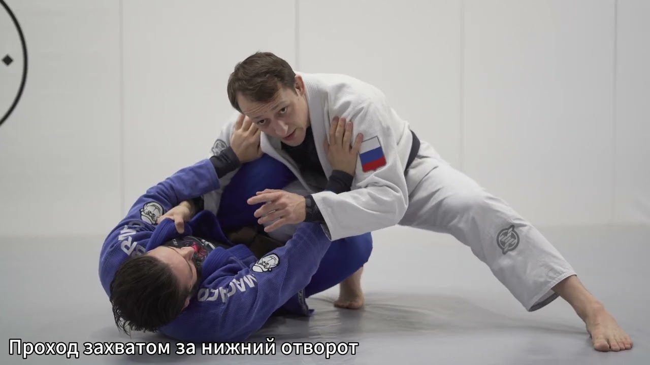Универсальный проход гарда. Скользящее колено. База и 3 варианта для продвинутых.