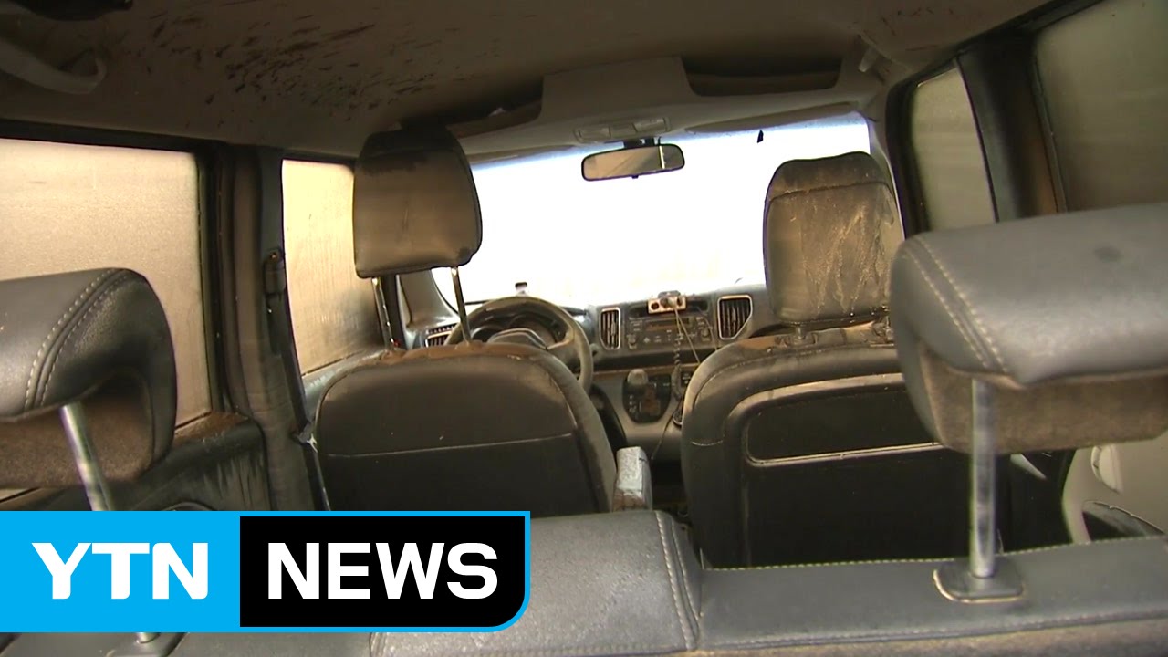 태풍 '차바'로 '차량 침수'...보상받으려면? / YTN (Yes! Top News)