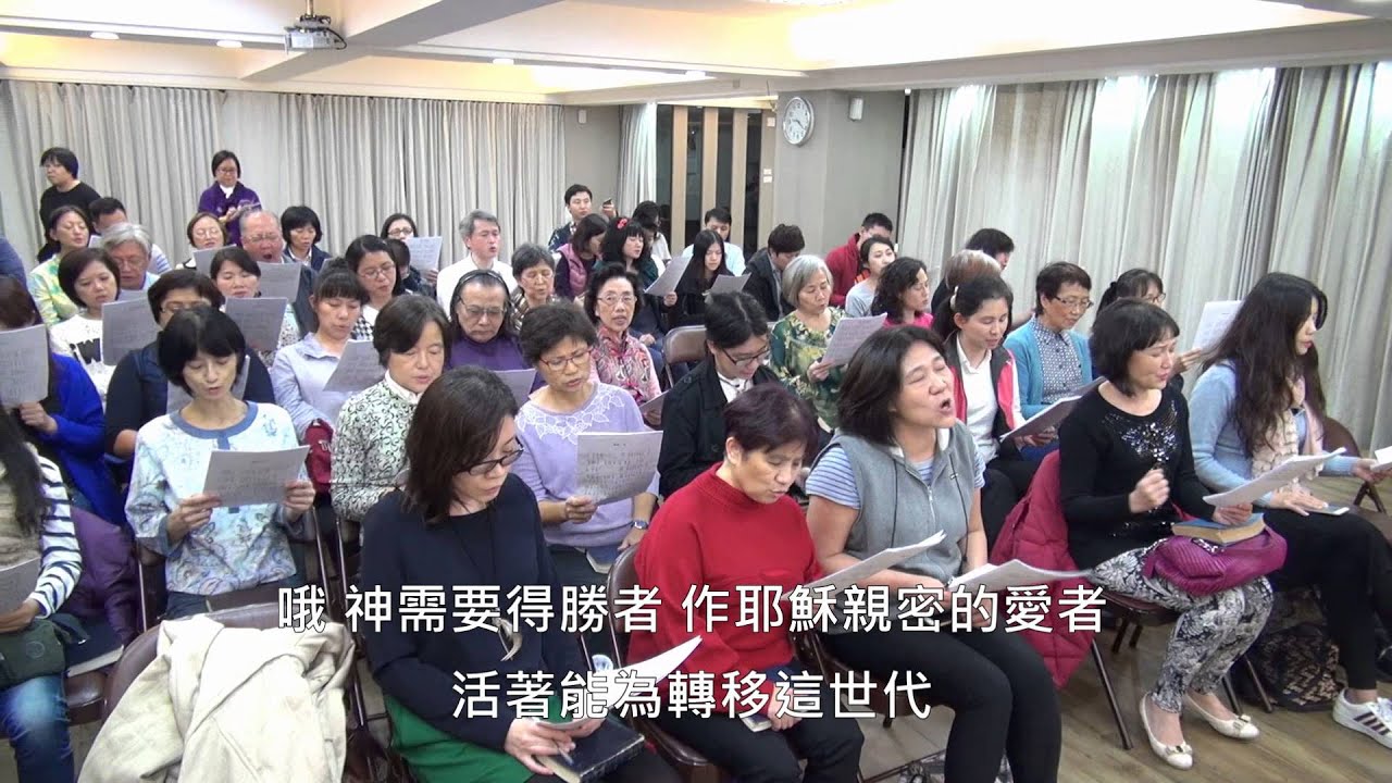 神需要得勝者 歌珊之約 20151224