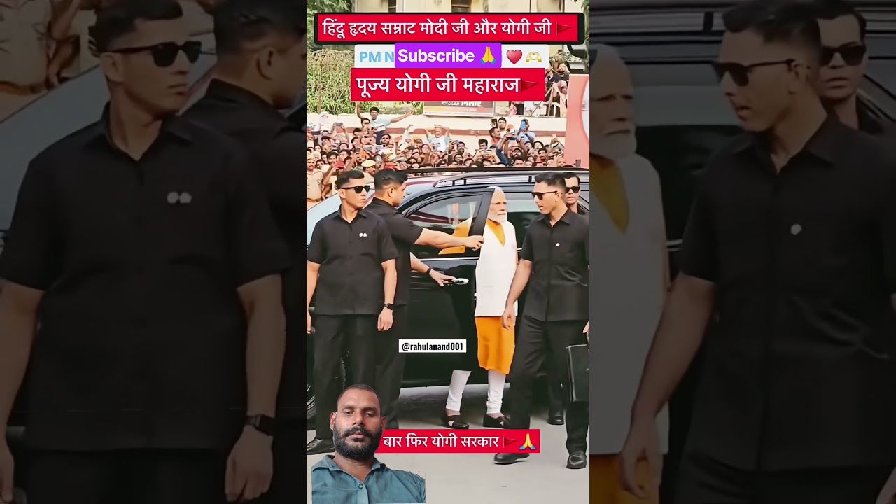 cm Yogi Adityanath #viralvideo #bhagwadhari #jaishreeram