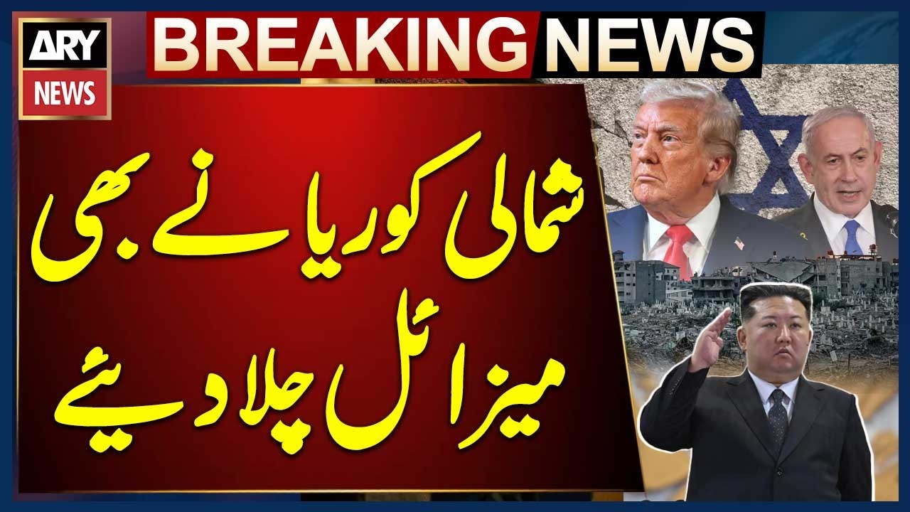 North Korea fires 10 ballistic missiles during US-South Korea military drills | Breaking News